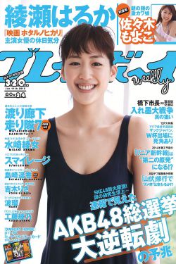 周生如故电视剧免费观看全集